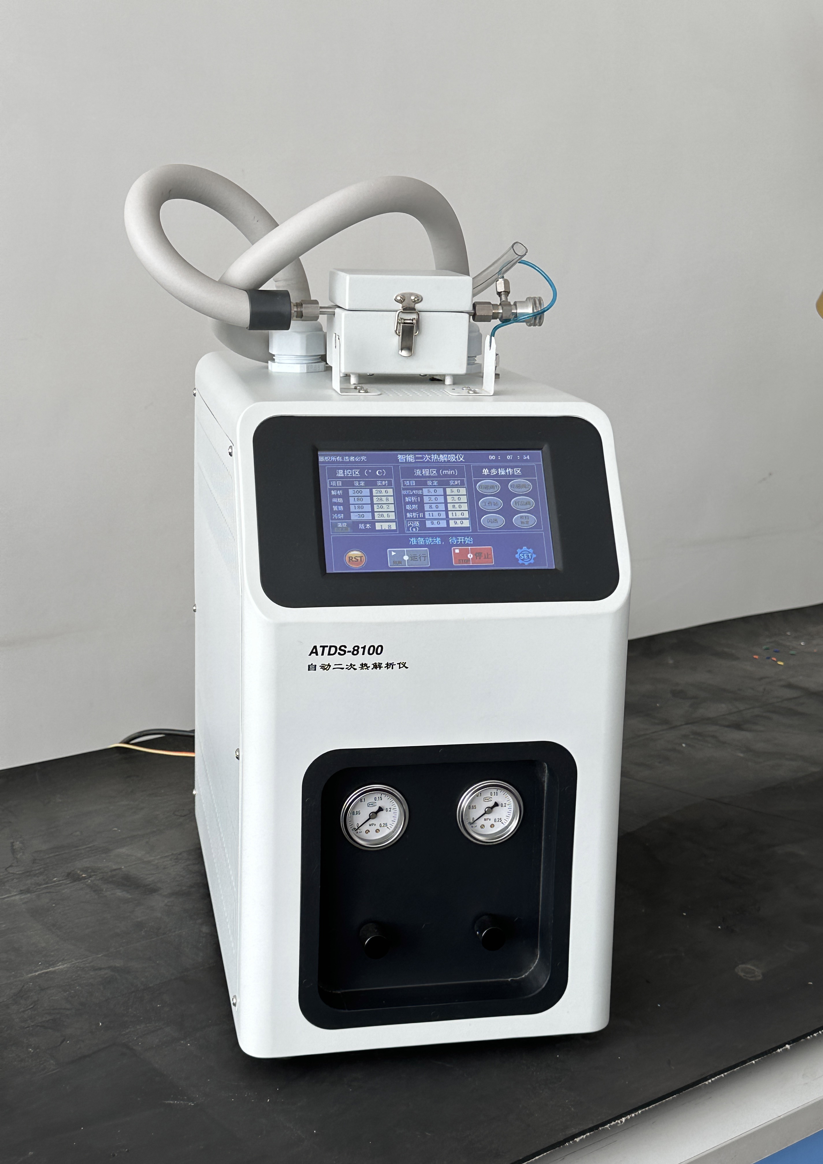  ATDS-8100二次熱解析儀